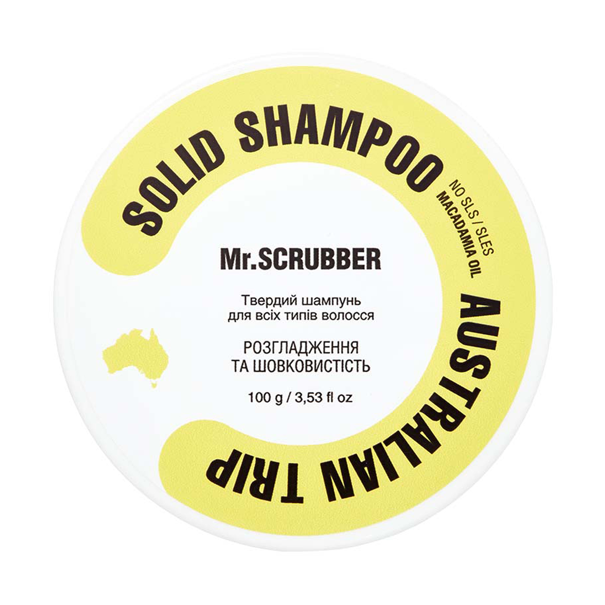 Твердий шампунь для волосся Mr.Scrubber Australian Trip Solid Shampoo Bar Розгладження та шовковистість, 100 г